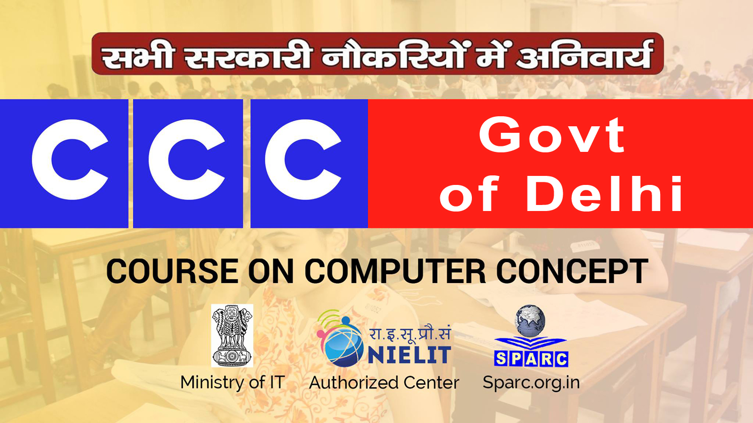 CCC Computer Course Moradabad